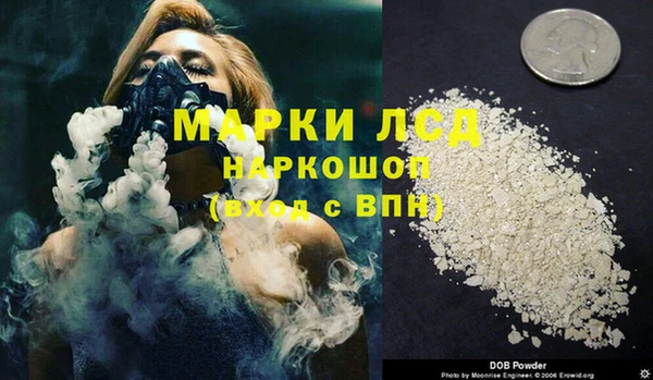 прущая мука Бронницы